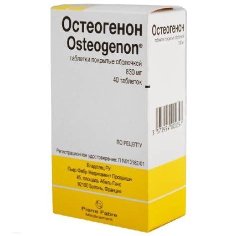 Остеогенон – купить по низкой цене в интернет‐аптеке, заказать