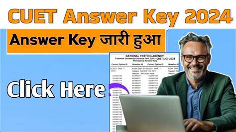 CUET Answer Key 2024 How To Check CUET UG Answer Key 2024 CUET