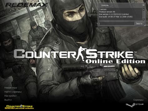 Counter Strike V Online Edition Cs