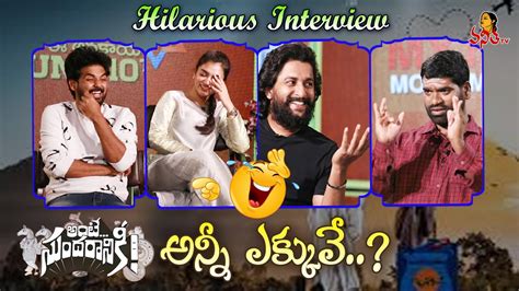 Ante Sundaraniki Movie Team Hilarious Interview With Bithiri Sathi