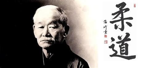 Istoria Judo – Jigoro Kano | Cluburi Arte Marțiale