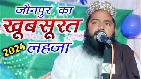 Qari Nasib Ullah Naat 2024 YouTube