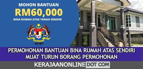 Skim Bina Rumah Atas Tanah Sendiri Permohonan Bantuan Rm