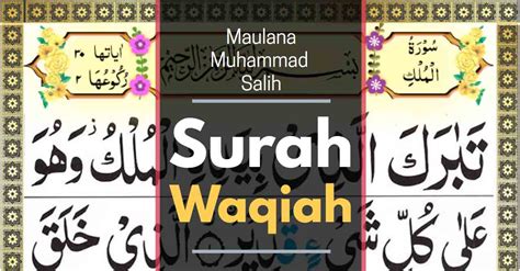 Surah Waqiah Learn Quran Basics