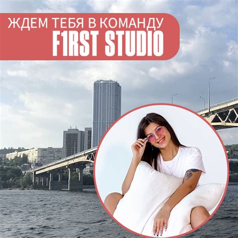 Как стать стримером в Саратове- f1rst.studio