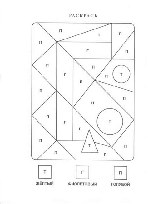 Чтение | Preschool Education