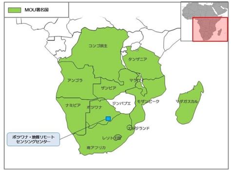 マダガスカル共和国鉱山省とmou締結～ボツワナ・地質リモートセンシングセンターでの人材育成事業の実施及び探査開発の促進に合意～ ニュース