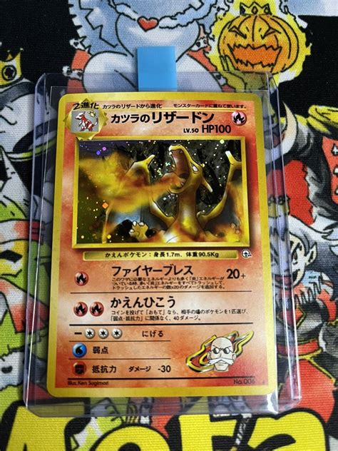 Japanese Blaines Charizard 006 Holo Gym Heroes Vintage Pokemon Card