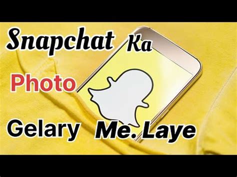 Snapchat Ki Photo Gallery Me Kaise Laye New Video Youtube