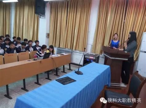 【情系职教】——“ 发展职业教育，成就出彩人生”公益宣讲会 教育学院