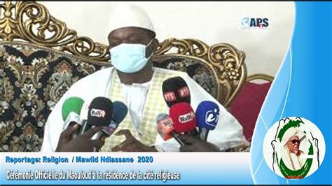 Gamou Ndiassane C R Monie Officielle Du Maouloud La R Sidence