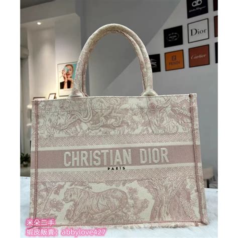 二手dior 迪奧 小號 中號 Book Tote 手袋 托特包 手提包 單肩包 購物袋 粉紅刺繡 實拍 免運 蝦皮購物