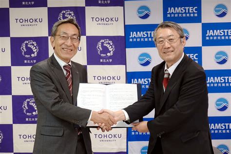 Tohoku University And The Japan Agency For Marine Earth Science And