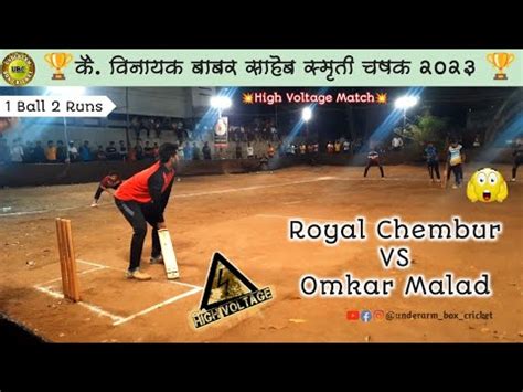 Royal Chembur Vs Omkar Malad Vinayak Babar Smruti Chashak Ubc