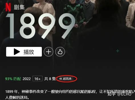 windows通过HEVC与脚本插件解锁显示器分辨率限制开启netflix UHD 4K视频清晰度 亲测可用 知乎