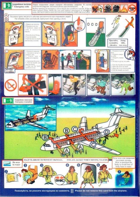 AirCollection Airline Safety Card Izhavia Yakovlev Yak 42 V0