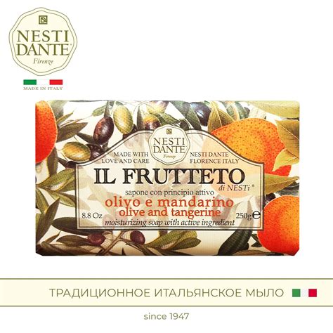 Мыло Nesti Dante (Нести Данте) – купить мыло на OZON по низкой цене