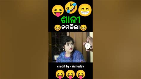 Ashudev Comedy Odia Comedy Khordha Toka Funny Anugulia Mr Dhenkanalia Shorts Youtubeshorts