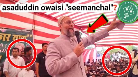 Asaduddin Owaisi speech Election जत न ह Letest news