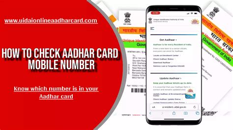 How To Check Aadhar Card Mobile Number Know Which Number Is