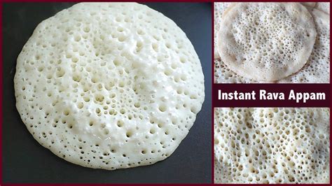 Instant Rava Appam Recipe No Fermentation No Yeast Rava Appam