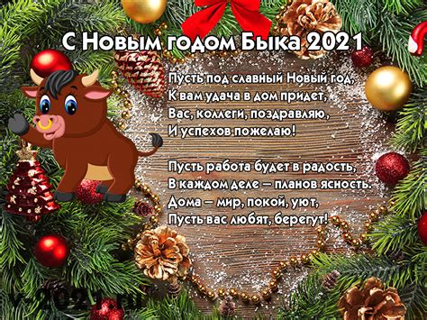 Картинки год быка | andrey-eltsov.ru