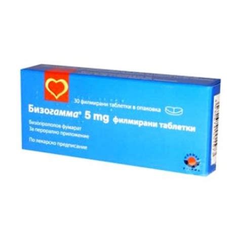 БИЗОГАМА ТБ 5МГ Х 30
