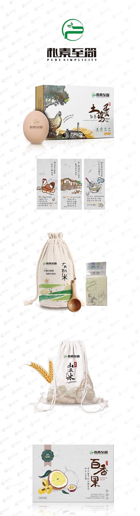 农产品包装graphic Designpackaging婷婷又走走original作品 站酷zcool