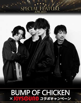 4月のSPECIAL FEATUREはBUMP OF CHICKENLIVE 2022 Silver Jubilee at