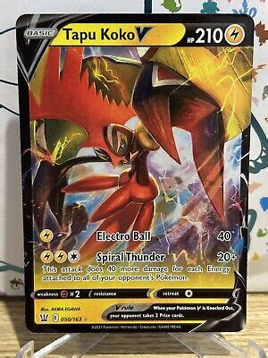 Pok Mon Tcg Tapu Koko V Sword Shield Battle Styles Holo