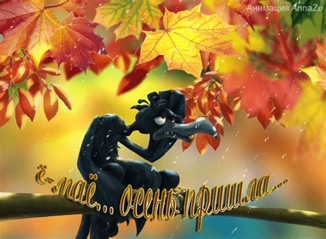 Картинки с первым днём Осени 2021 скачать бесплатно