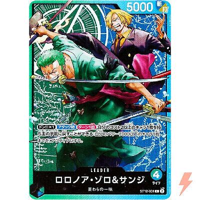 Roronoa Zoro Sanji ST12 001 L Start Deck Zoro Sanji ONE PIECE