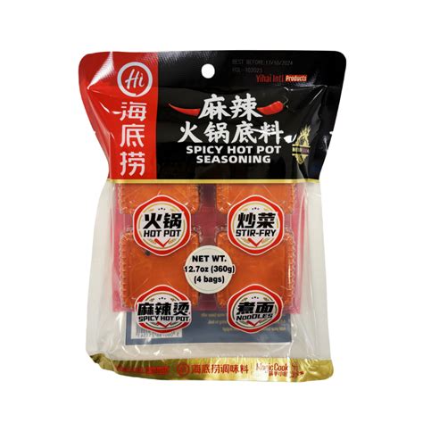 Hot Pot Soup Base Spicy Blocks 360g Haidilao China