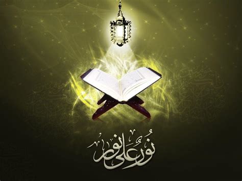 Holy Quran Wallpapers Wallpaper Cave