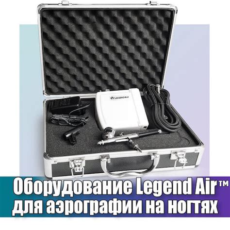 Краска для аэрографии на ногтях, аэрографы для ногтей, трафареты