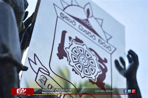 අග්‍රබෝධි විද්‍යාලයේ අභිනවයෙන් Agrabodhi College