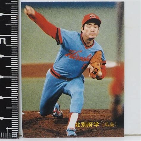 89年 カルビー プロ野球カード No32【北別府 学 投手 広島東洋カープ】平成元年 1989年 当時物 Calbeeおまけ食玩