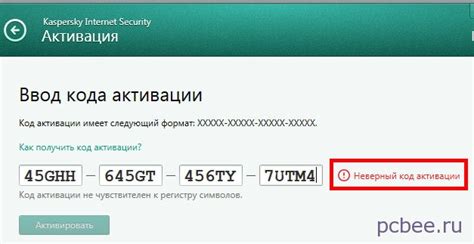 Сколько Стоит Ключ Активации - allegepurchase