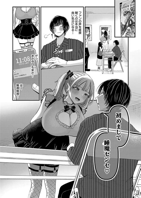 COMIC Shingeki Page Nhentai Hentai Doujinshi And Manga