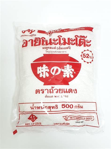 Ajinomoto Monosodium Glutamate Msg 500g Yao Thai Supermarket