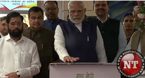 Watch Pm Modi Dedicates Nagpur Metro Phase To The Nation