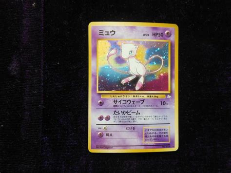 Mew Japanese No Holo Rare Fossil Pokemon Card Nm Condition