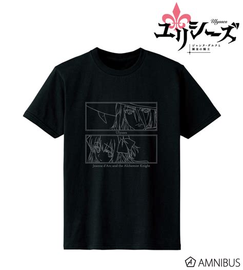 ユリシーズ ジャンヌダルクと錬金の騎士 Tシャツ メンズ AMNIBUS アムニバス