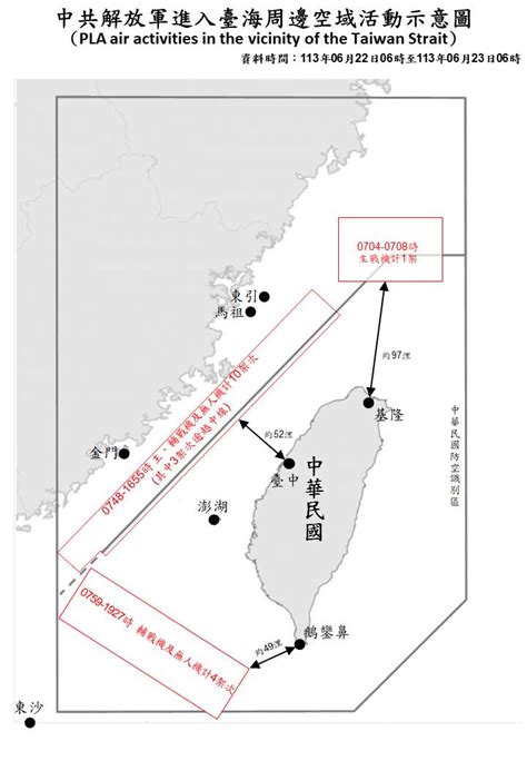 快訊／15共機、6共艦擾台！中共再射火箭「飛越台灣adiz 」｜東森新聞：新聞在哪 東森就在哪裡