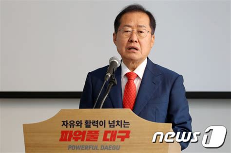 홍준표 대구시장 도심 캠퍼스 타운 조성 환영사 뉴스1