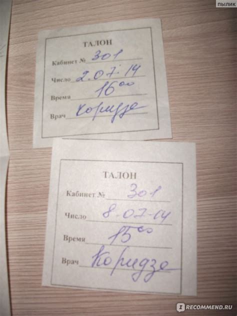 ГАУЗ "Областная стоматологическая поликлиника", Брянск - «Этот кошмар ...