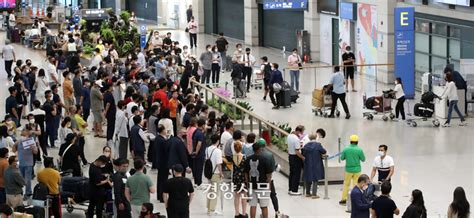 오늘부터 입국 전 코로나19 검사 폐지 네이트 뉴스