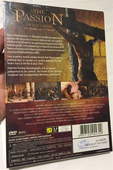 The Passion Of The Christ Dvd 2004 เดอะ แพสชั่น ออฟ เดอะ ไครสต์