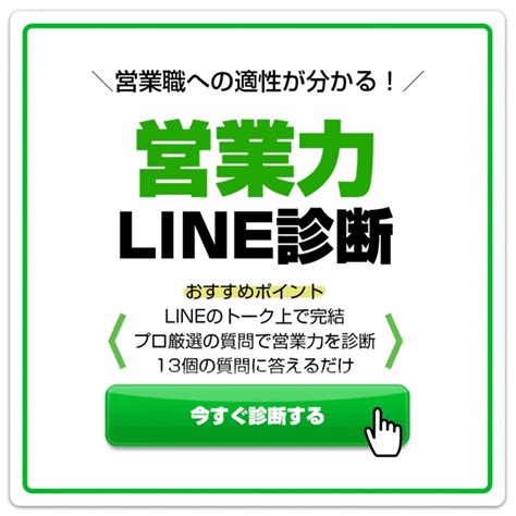 【メーカーの営業職】メーカー営業について詳しく知りたい！やりがいや向いている人を徹底解説！ アゲルキャリア