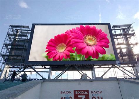 P P Advertisement Outdoor Full Color Led Display Screen Smd High